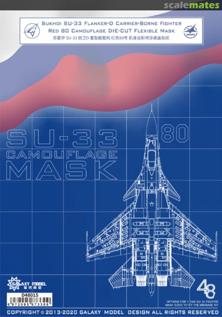 Boxart Su-33 Flanker-D Red 80 Camouflage Die-cut Flexible Mask D48015 Galaxy Model