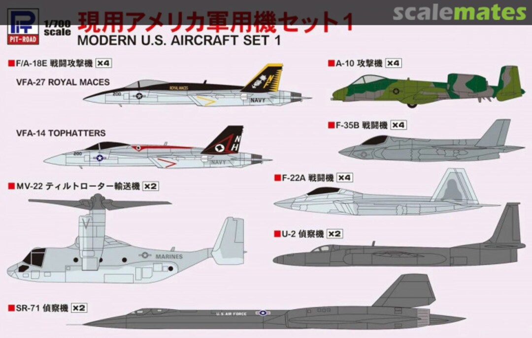Boxart Modern US Aircraft Set 1 S53 Pit-Road Boxart Modern US Aircraft Set 1 S53 Pit-Road