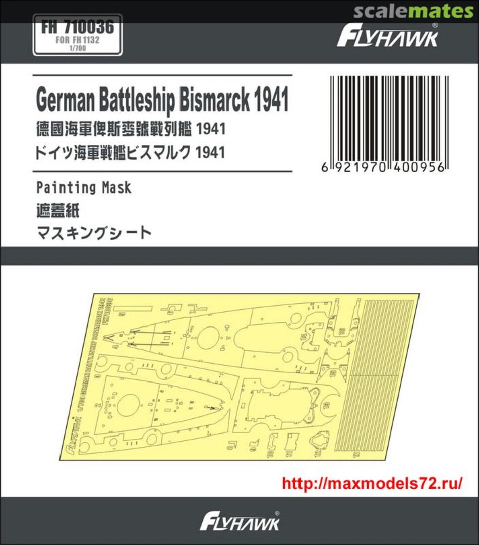 Boxart German Battleship Bismarck 1941 Painting Mask FH710036 FlyHawk Model Boxart German Battleship Bismarck 1941 Painting Mask FH710036 FlyHawk Model