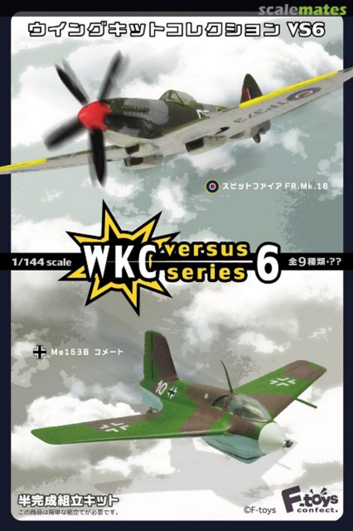 Boxart Spitfire PR.Mk.19 FT60303 F-Toys