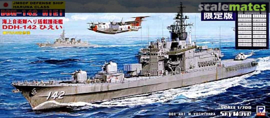 Boxart DDH-142 Hiei J28S Pit-Road Boxart DDH-142 Hiei J28S Pit-Road