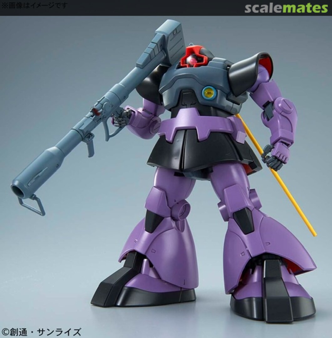 Boxart MS-09 Dom Bandai Spirits Boxart MS-09 Dom Bandai Spirits