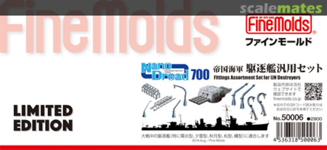 Boxart Fittings Assortment Set for IJN Destroyers 50006 FineMolds Boxart Fittings Assortment Set for IJN Destroyers 50006 FineMolds
