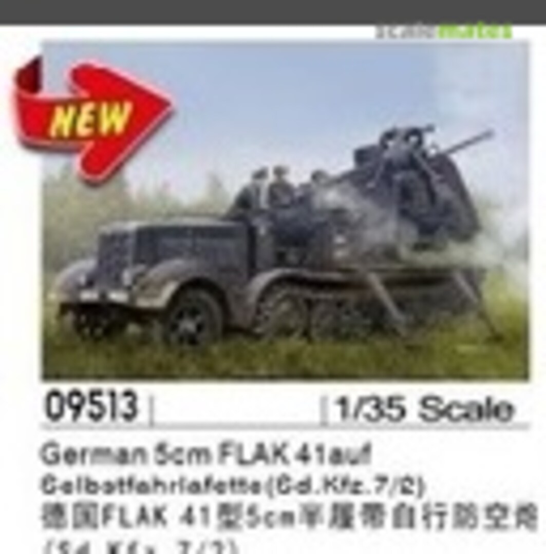 Boxart 5cm FLAK 41 auf Selbstfahrlafette 09513 Trumpeter Boxart 5cm FLAK 41 auf Selbstfahrlafette 09513 Trumpeter
