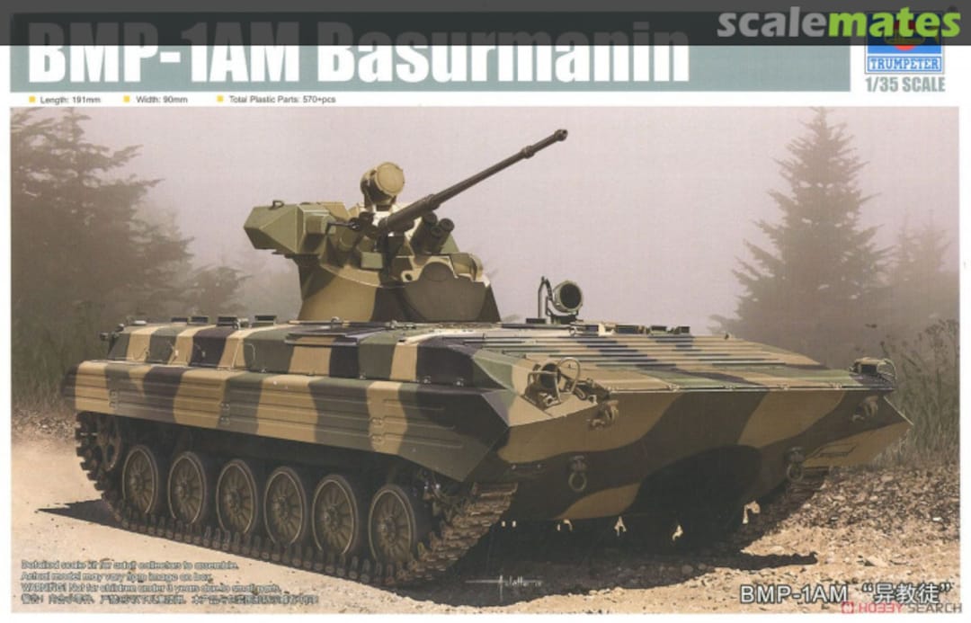 Boxart BMP-1AM Basurmanin 09572 Trumpeter Boxart BMP-1AM Basurmanin 09572 Trumpeter