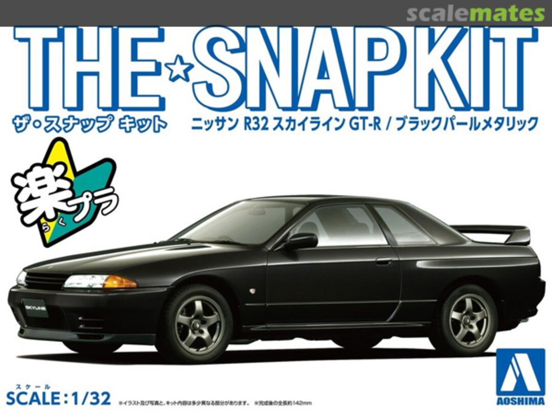 Boxart Nissan R32 Skyline GT-R / Black Pearl Metallic 063552 Aoshima