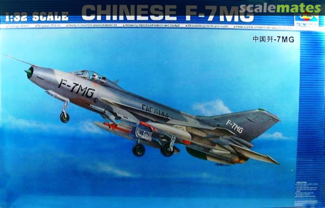 CHINESE F-7MG, Trumpeter 02220 (200x)