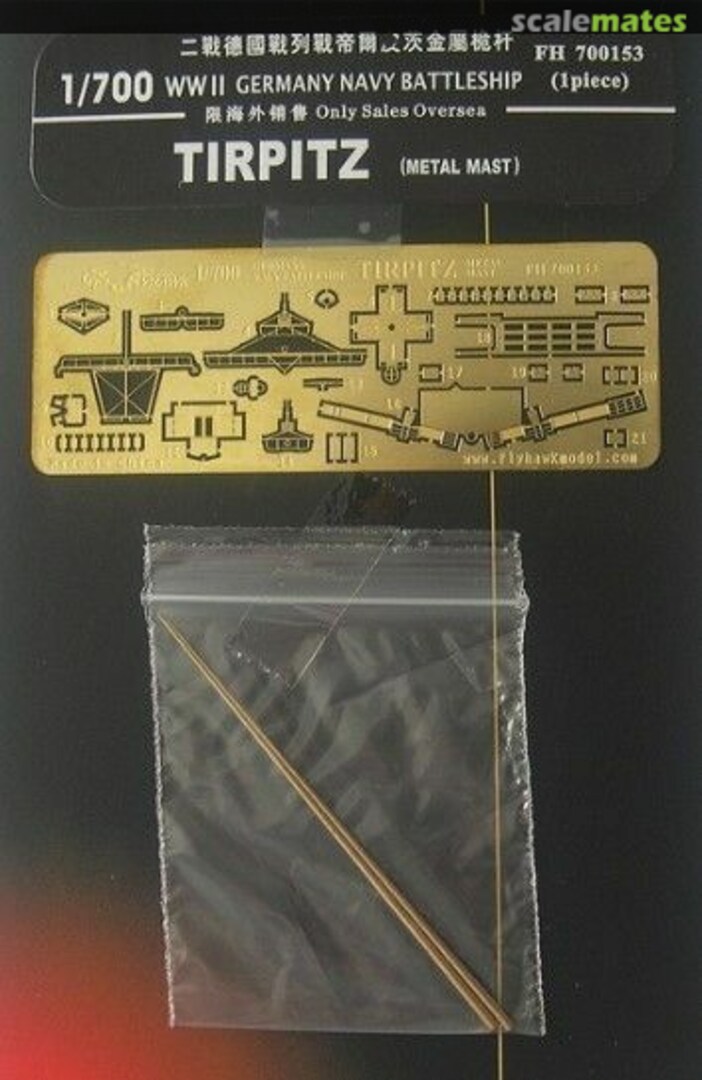 Boxart German Battleship Tirpitz Metal Mast FH700153 FlyHawk Model Boxart German Battleship Tirpitz Metal Mast FH700153 FlyHawk Model