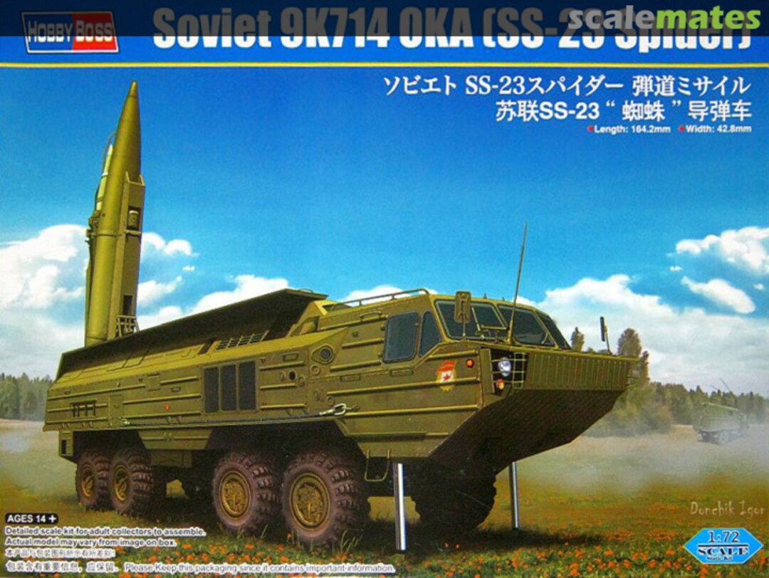 Boxart 9K714 OKA 82926 HobbyBoss