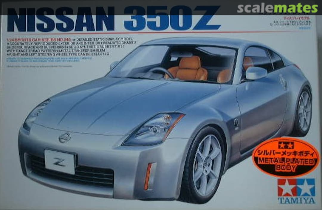 Boxart Nissan 350Z 89597 Tamiya