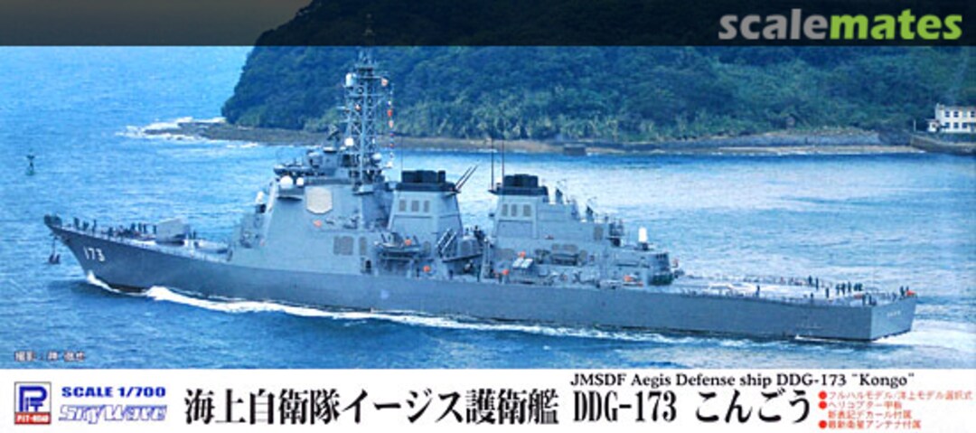 Boxart DDG-173 Kongo J-60 Pit-Road