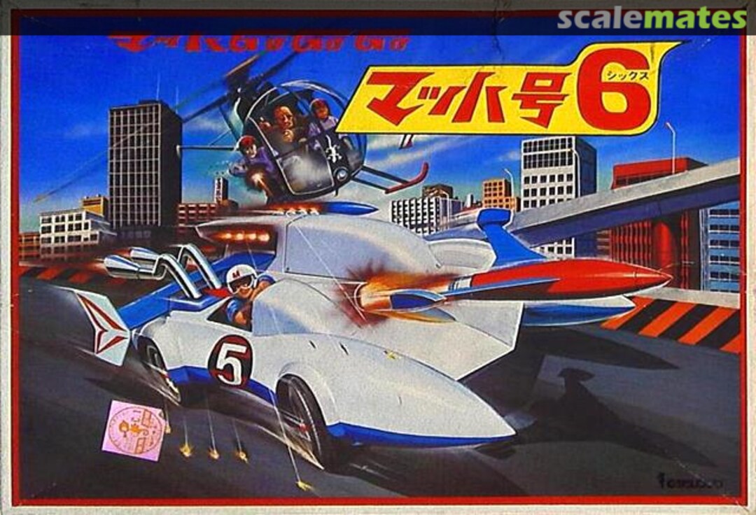 Boxart Mach 6 Sea Horse Boxart Mach 6 Sea Horse
