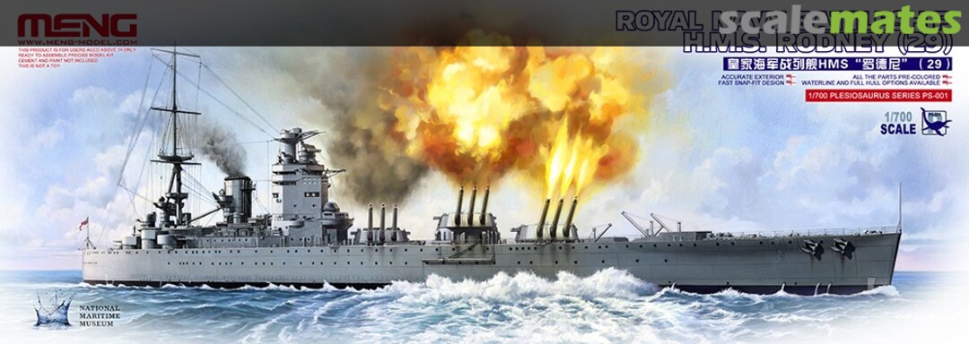 Hunter 1//700 HMS RODNEY wooden deck for TAMIYA 77502 W70010