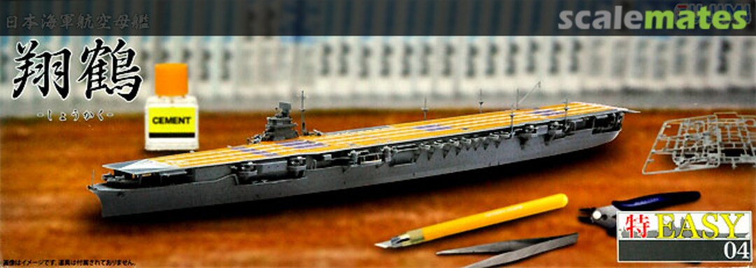 Boxart IJN Aircraft Carrier Shokaku w/Ship Name Plate 47026 Fujimi