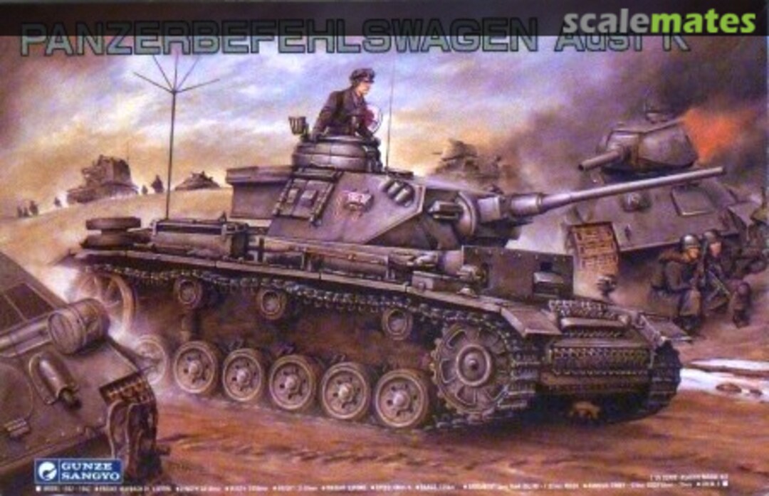 Boxart Panzerbefehlswagen Ausf K M 12 Gunze Sangyo Boxart Panzerbefehlswagen Ausf K M 12 Gunze Sangyo