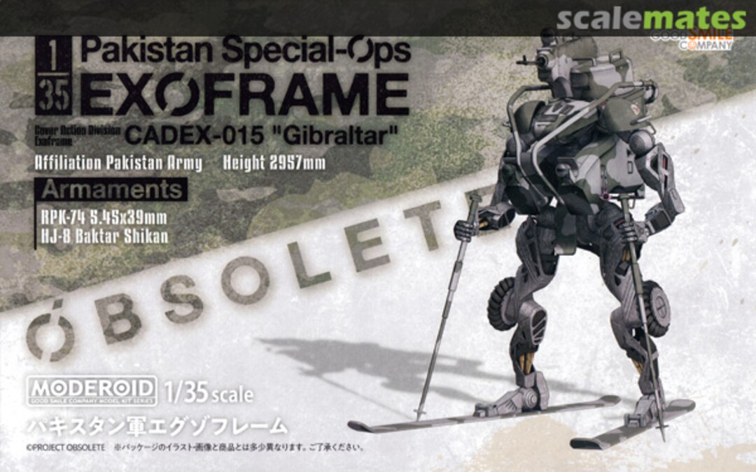 Boxart Pakistan Special-Ops Exoframe 119994 Good Smile Company Boxart Pakistan Special-Ops Exoframe 119994 Good Smile Company