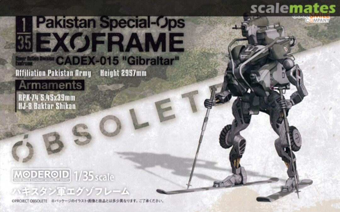 Boxart Pakistan Special-Ops Exoframe 119994 Good Smile Company