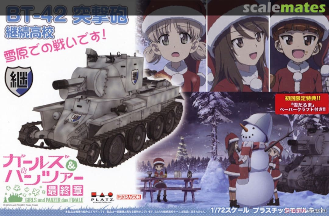 Boxart BT-42 Assault Gun Jatkosota High School GP72-31 Platz Boxart BT-42 Assault Gun Jatkosota High School GP72-31 Platz
