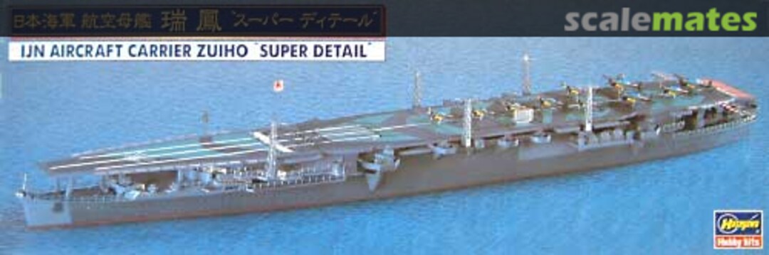 Boxart IJN Aircraft Carrier Zuiho Super Detail 30016 Hasegawa Boxart IJN Aircraft Carrier Zuiho Super Detail 30016 Hasegawa