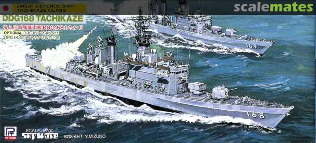 DDG168 Tachikaze, Pit-Road J10 (1993)