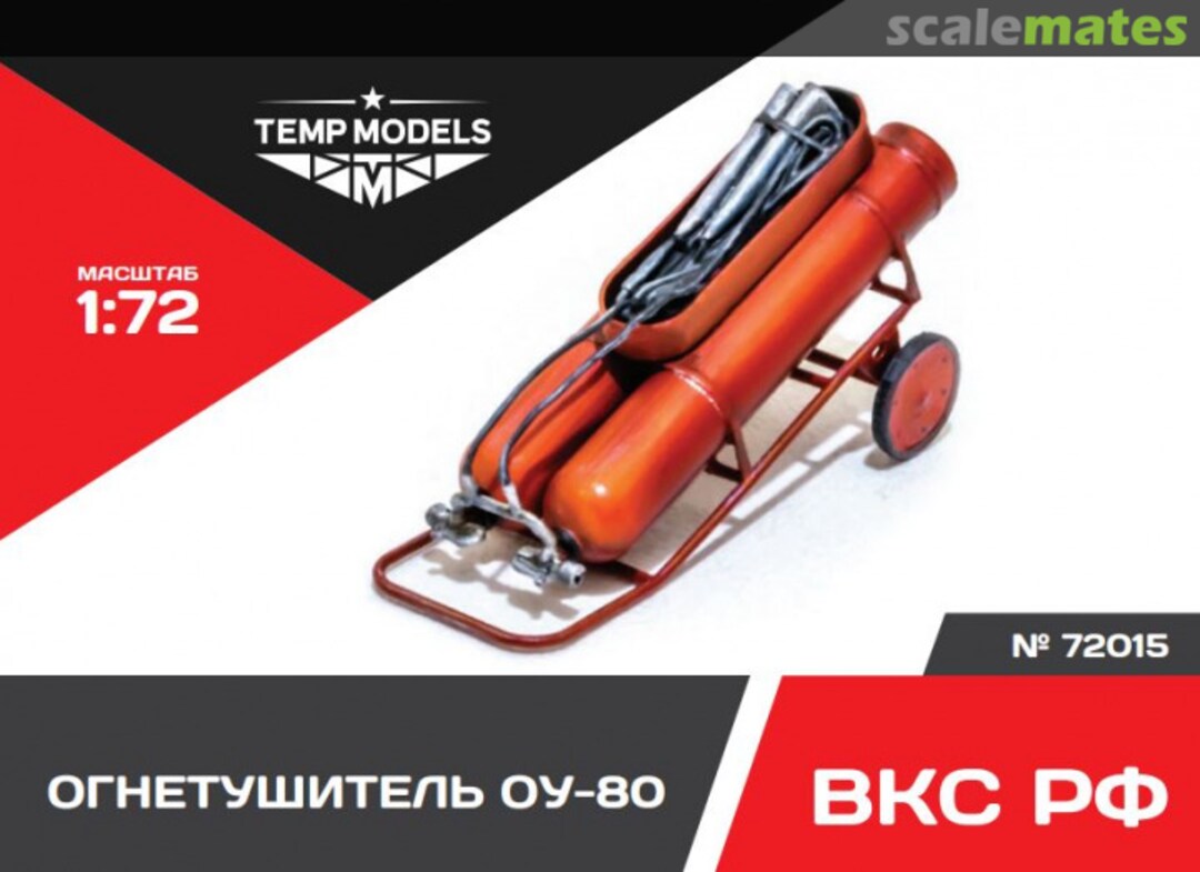 Boxart Fire extinguisher OU-80 72015 Tempmodels Boxart Fire extinguisher OU-80 72015 Tempmodels