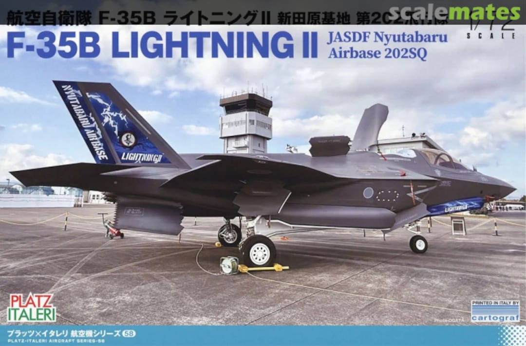 Boxart F-35B Lightning II JASDF Nyutabaru Airbase 202SQ TPA-58 Platz