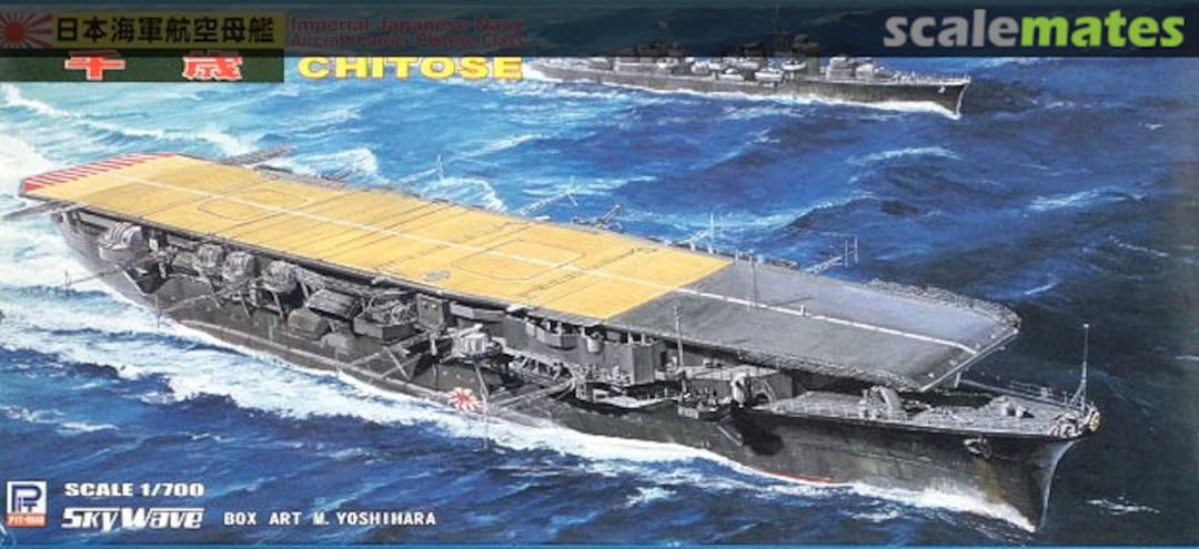 Boxart Chitose 千歳 W73 Pit-Road