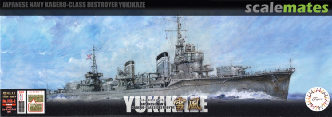 Boxart IJN Kagero-Class Destroyer Yukikaze Special Version 46089 Fujimi Boxart IJN Kagero-Class Destroyer Yukikaze Special Version 46089 Fujimi