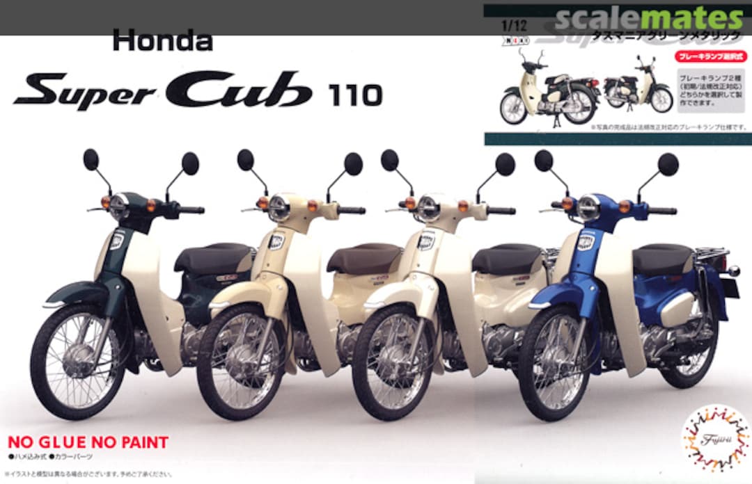 Boxart Honda Super Cub 110 (Tasmania Green Metallic) 14197 Fujimi