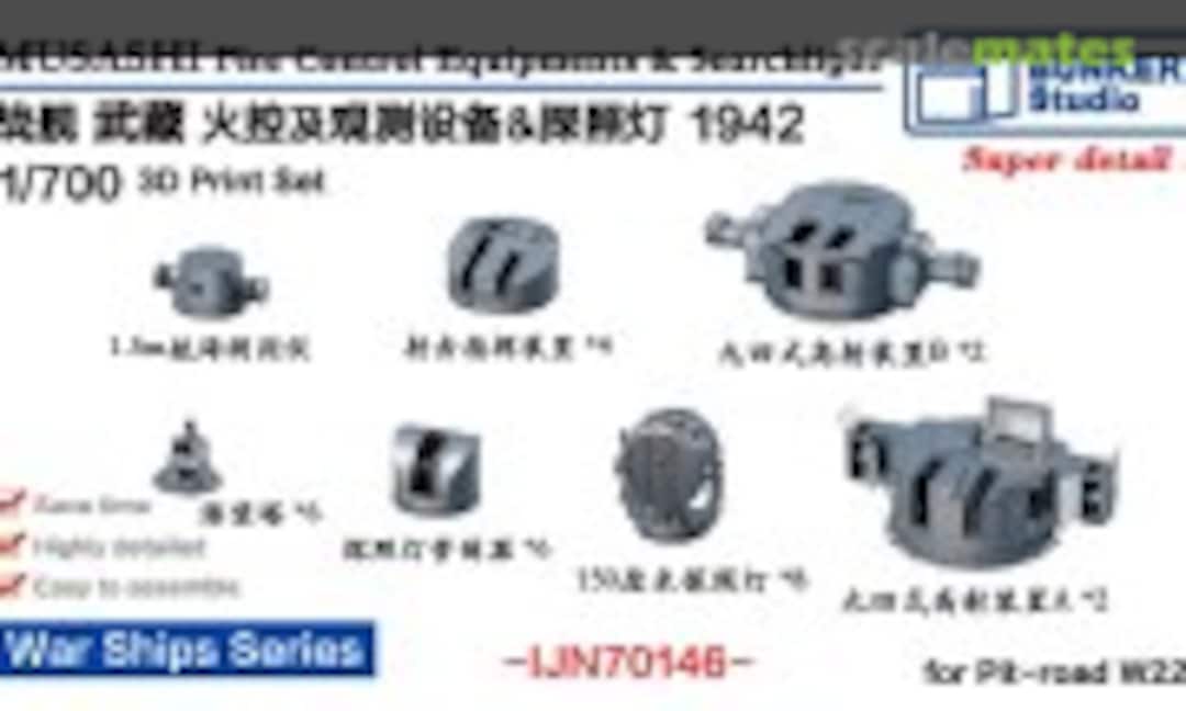 1:700 Musashi Fire Control Equipment & Searchlight 1942 (Bunker Studio IJN70146) IJN70146