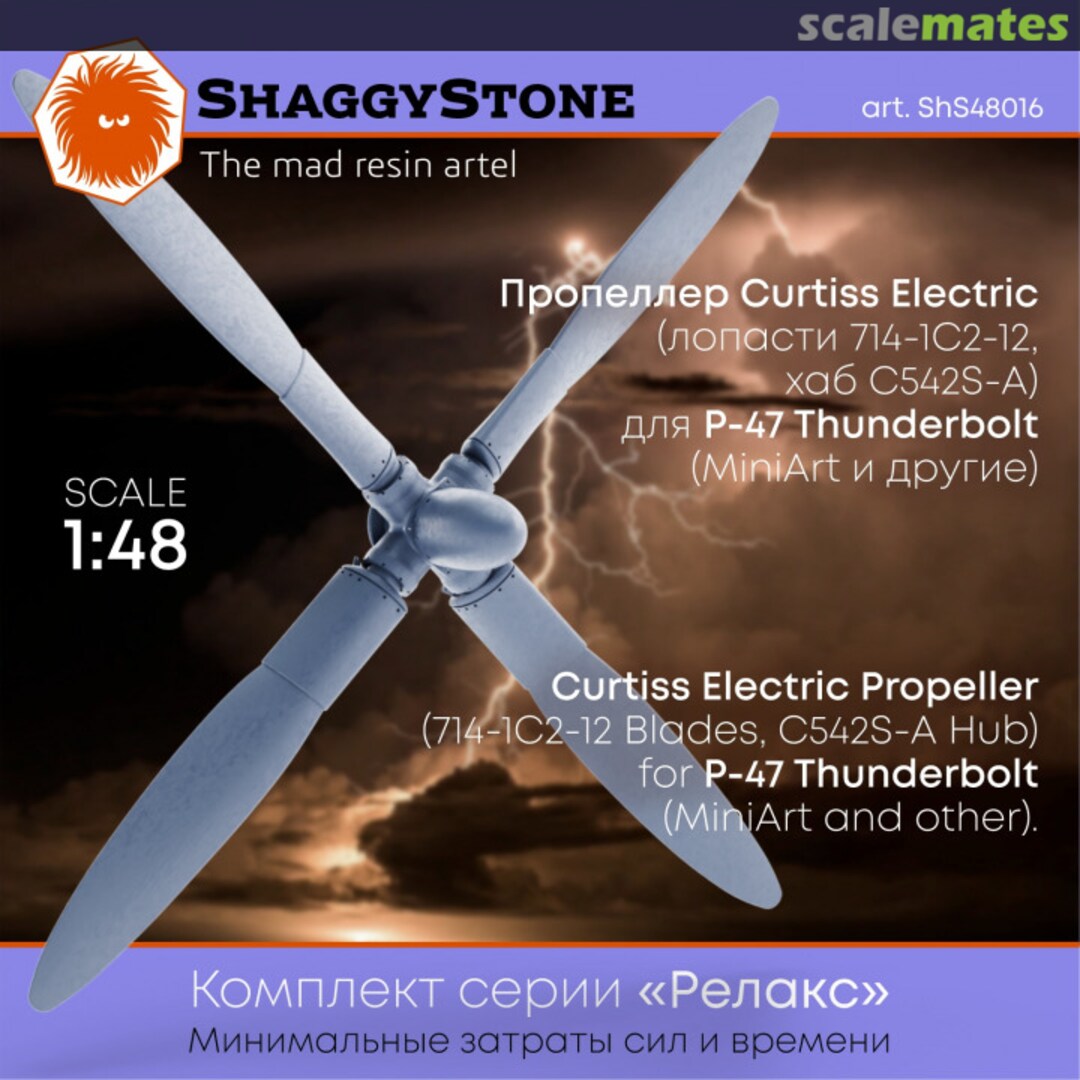 Boxart P-47 Curtiss Electric Propeller Early (B, C, G modifications and D 1-21 series) ShS48016 ShaggyStone