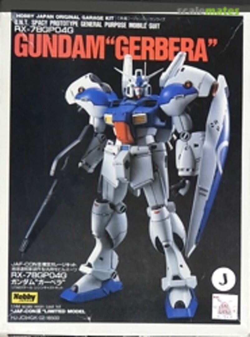 Boxart RX-78 GP04G Gundam "Gerbera" HJ-JC94GK-02 Hobby Japan Boxart RX-78 GP04G Gundam "Gerbera" HJ-JC94GK-02 Hobby Japan