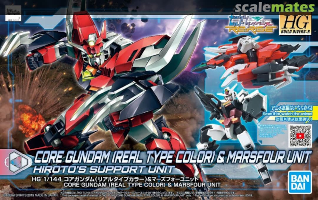 Boxart Core Gundam (Real Type Color) & Marsfour Unit 5058301 Bandai Spirits