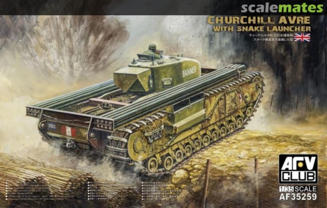 Boxart Churchill AVRE with Snake Launcher AF35259 AFV Club