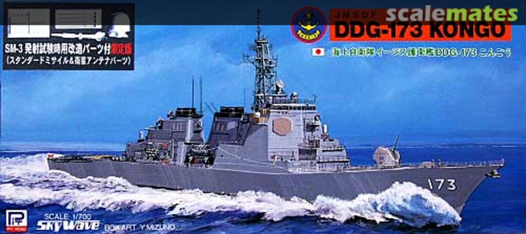 Boxart DDG-173 Kongo J11S Pit-Road Boxart DDG-173 Kongo J11S Pit-Road