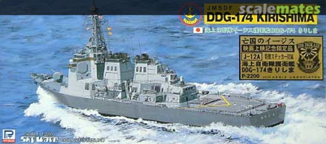 Boxart DDG-174 Kirishima J-12A Pit-Road