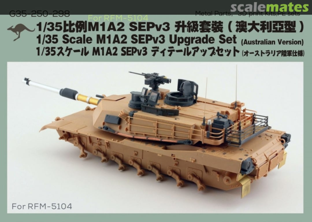 Boxart M1A2 SEPv3 upgrade set (Australia Version) G35-250-298 Orange Hobby Boxart M1A2 SEPv3 upgrade set (Australia Version) G35-250-298 Orange Hobby