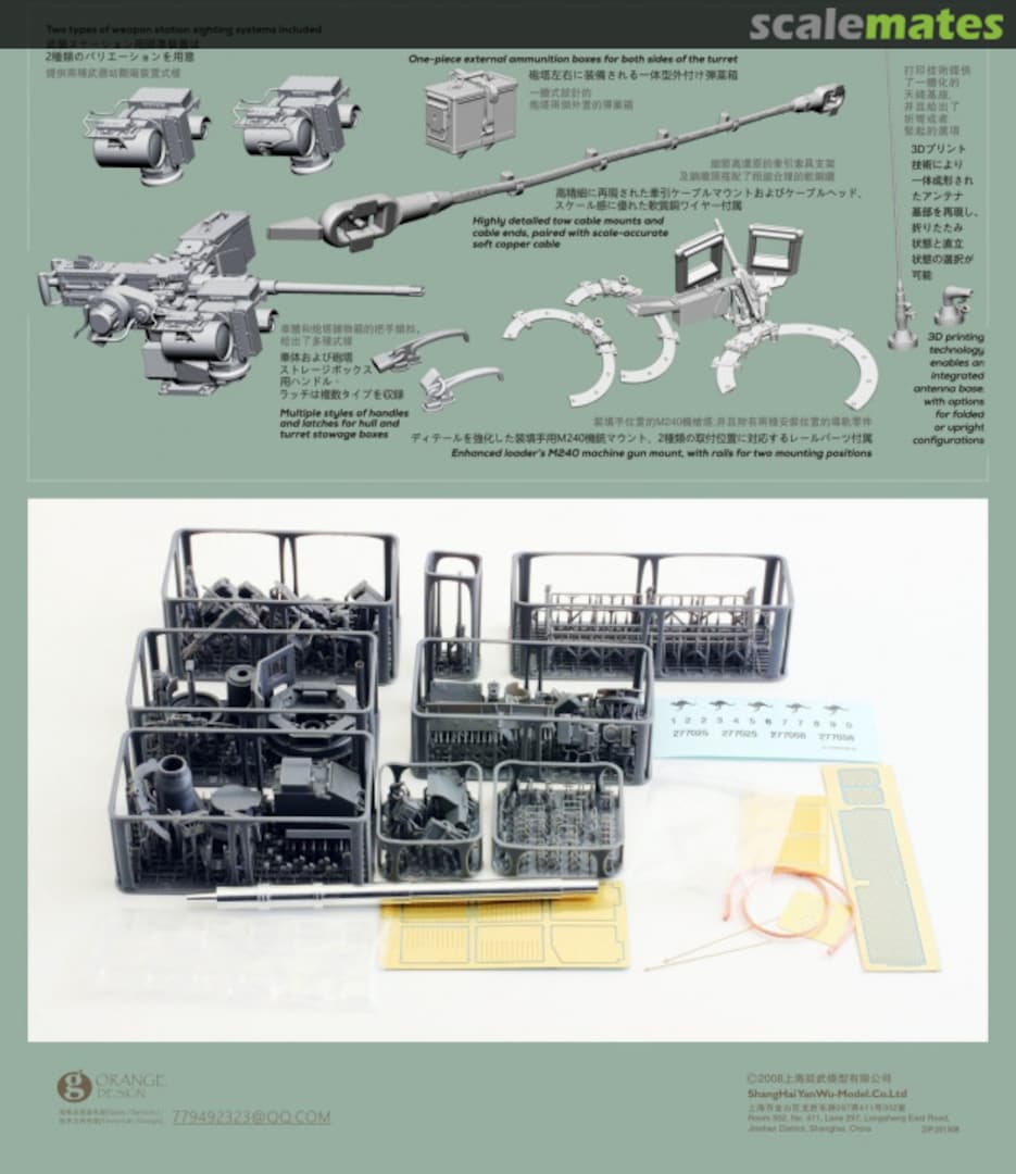 Contents M1A2 SEPv3 upgrade set (Australia Version) G35-250-298 Orange Hobby Contents M1A2 SEPv3 upgrade set (Australia Version) G35-250-298 Orange Hobby