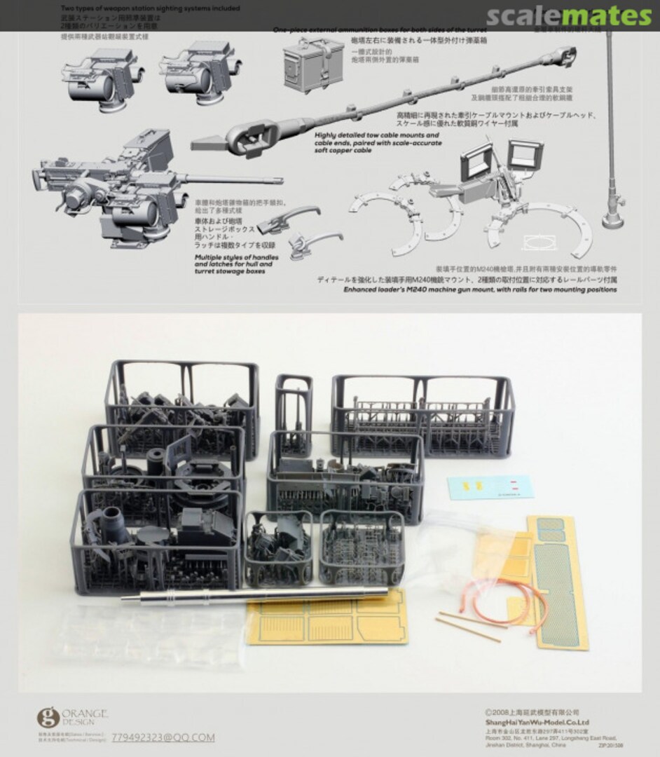 Contents M1A2 SEPv3 upgrade set (Polish Version) G35-248-298 Orange Hobby Contents M1A2 SEPv3 upgrade set (Polish Version) G35-248-298 Orange Hobby