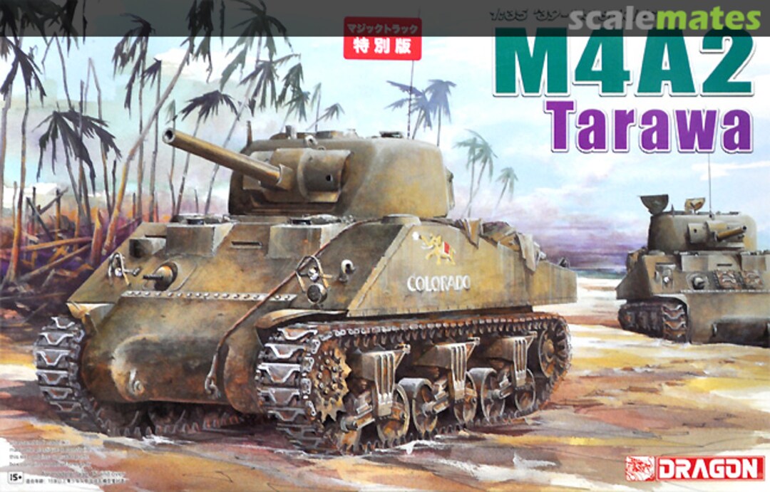 Boxart M4A2 “Tarawa” 6062MT Dragon Boxart M4A2 “Tarawa” 6062MT Dragon