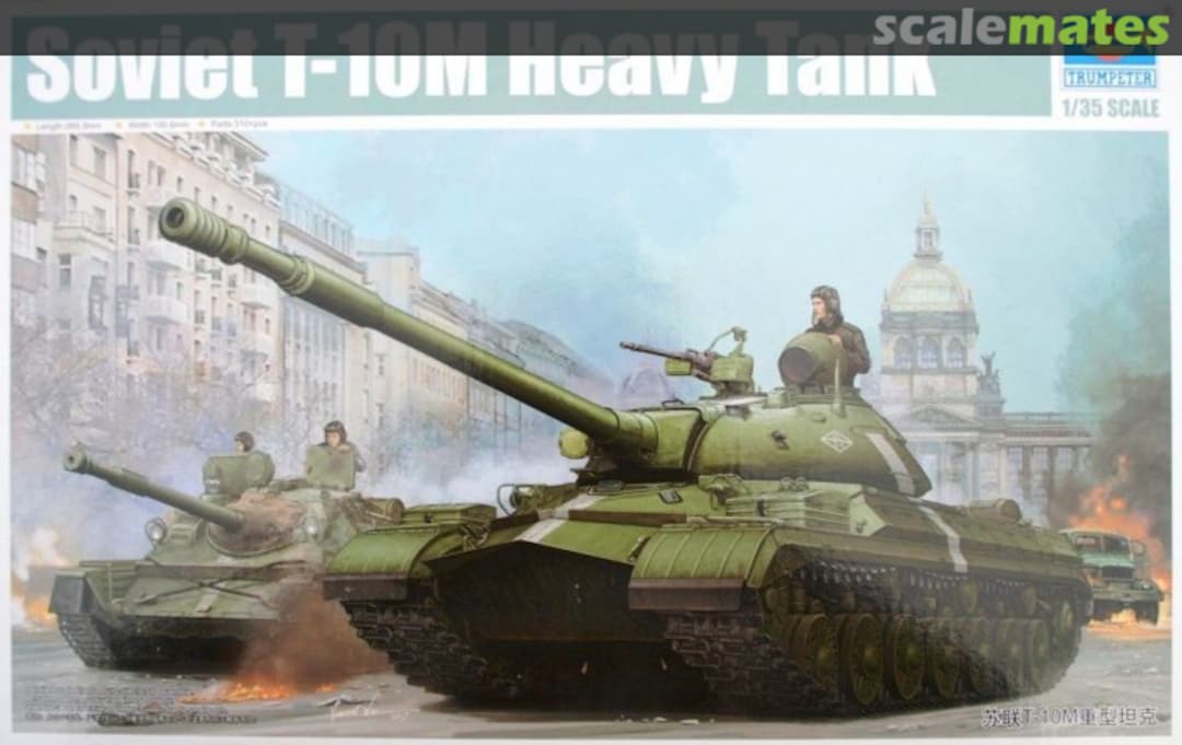 Boxart T-10M 05546 Trumpeter Boxart T-10M 05546 Trumpeter