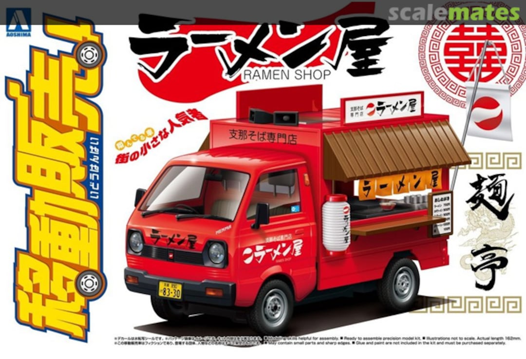 Boxart Ramen Shop 064092 Aoshima Boxart Ramen Shop 064092 Aoshima