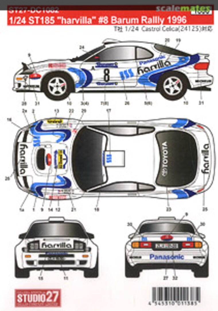 Boxart ST185 Harvilla #8 Barum Rally 1996(tamiya) ST27-DC1082 Studio27 Boxart ST185 Harvilla #8 Barum Rally 1996(tamiya) ST27-DC1082 Studio27