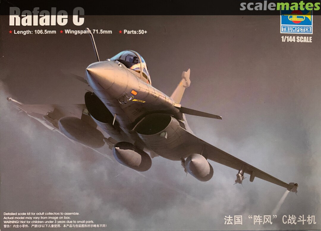 thumbnail image 2 of Rafale Dassault Indonesian Air Force To Receive Six Rafale Fighter 2 of 11
