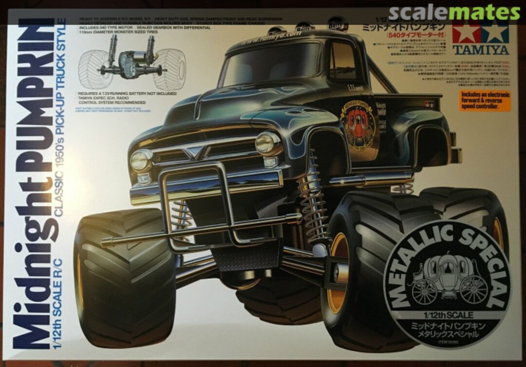Boxart Midnight Pumpkin Metallic Special 58365 Tamiya
