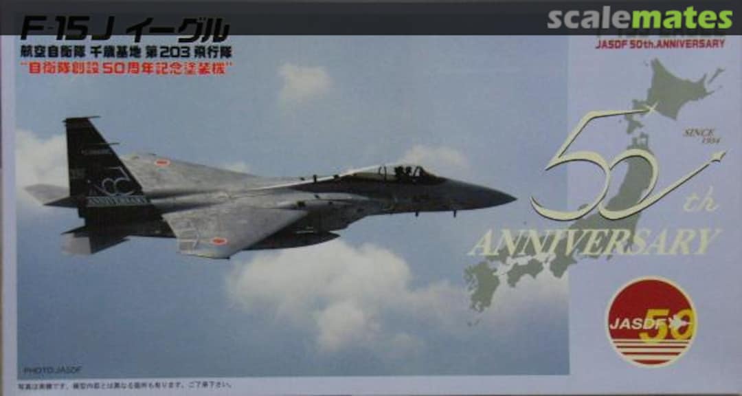 Boxart F-15J Eagle 32029 Fujimi Boxart F-15J Eagle 32029 Fujimi
