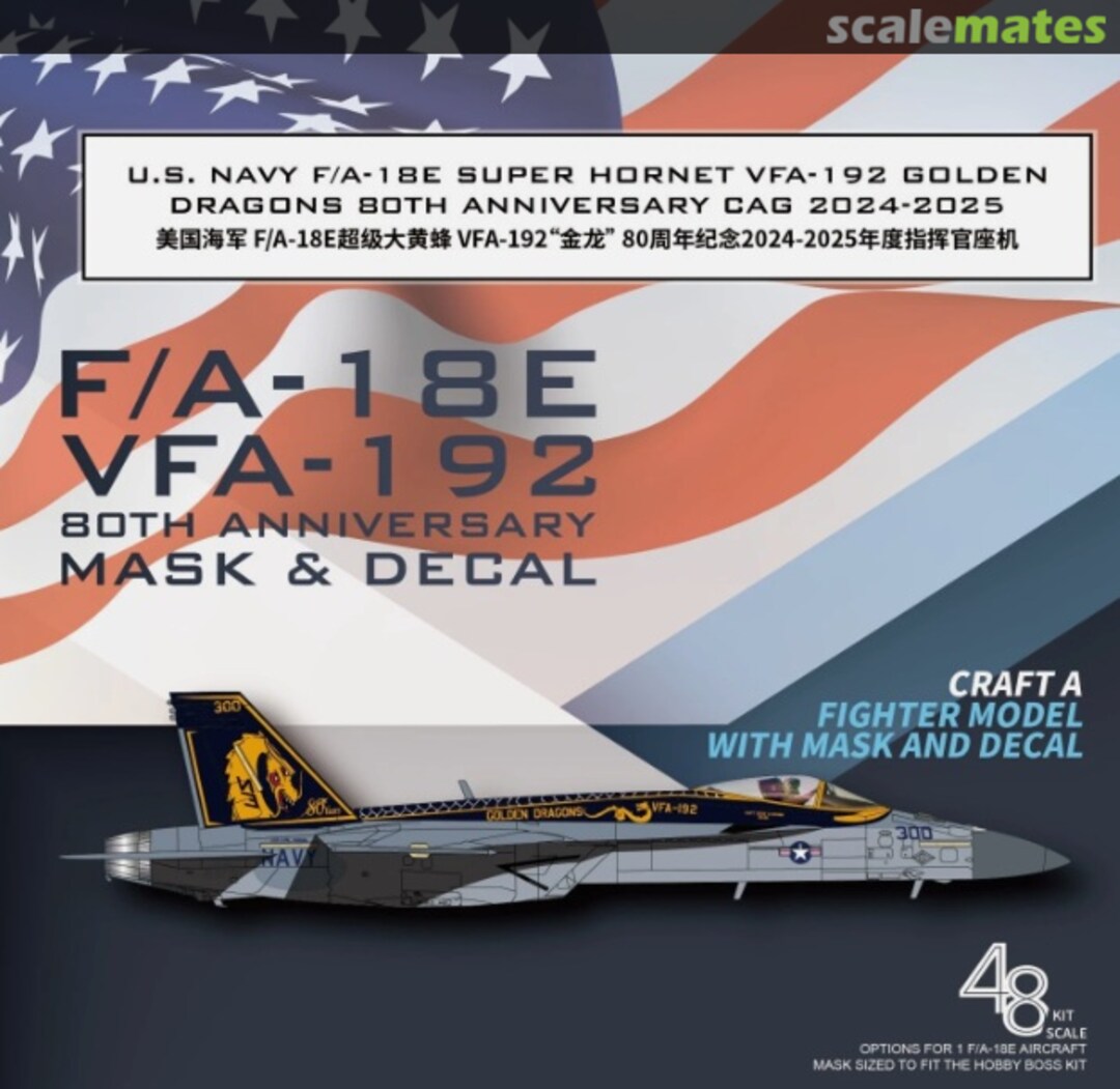 Boxart U.S. Navy F/A-18E Super Hornet VFA-192 Golden Dragons 80th Anniversary CAG 2024-2025 G48111 Galaxy Model Boxart U.S. Navy F/A-18E Super Hornet VFA-192 Golden Dragons 80th Anniversary CAG 2024-2025 G48111 Galaxy Model