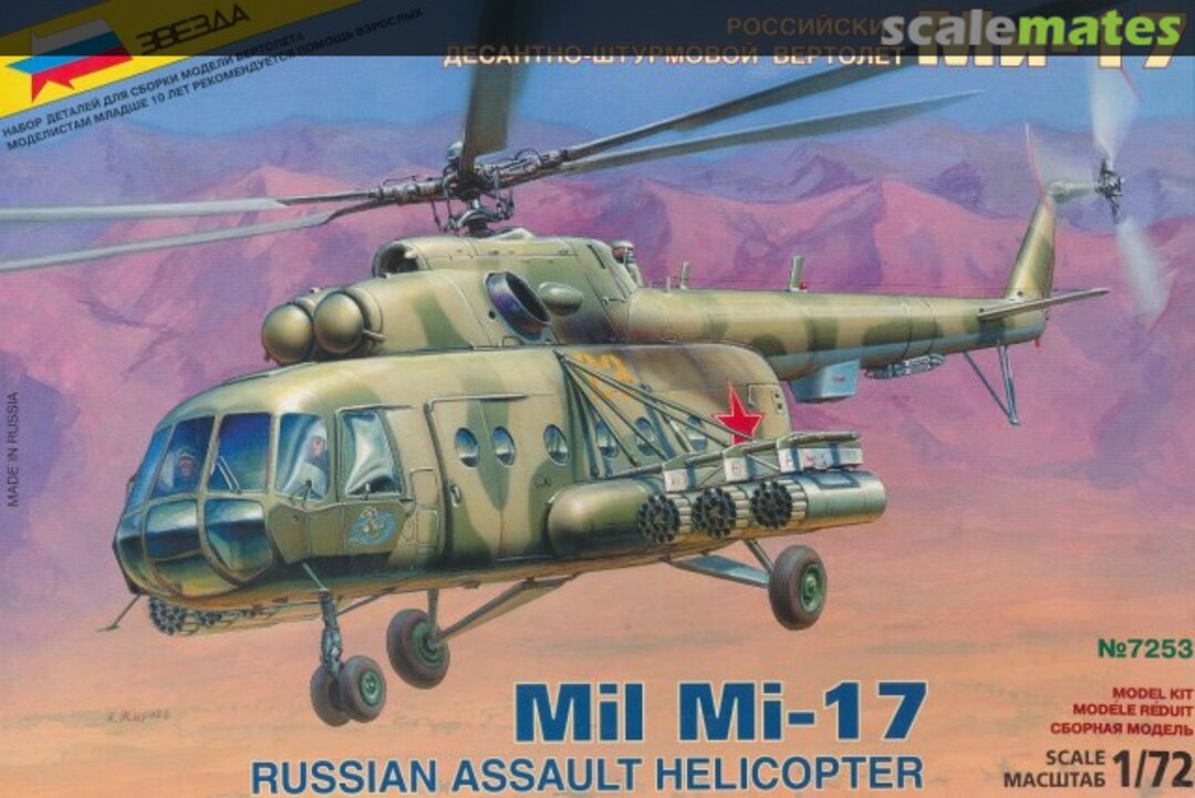 Boxart Mil Mi-17 7253 Zvezda Boxart Mil Mi-17 7253 Zvezda