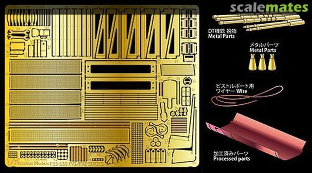 Boxart KV-1/KV-2 Series detail set P35-155 Passion Models Boxart KV-1/KV-2 Series detail set P35-155 Passion Models