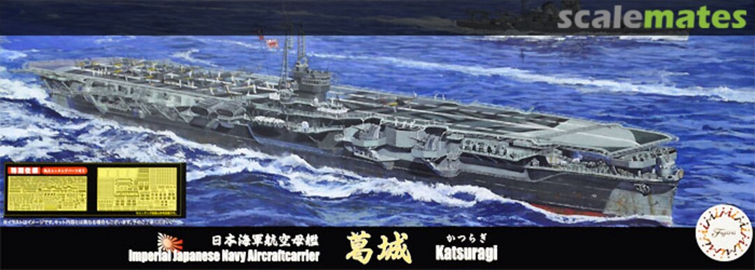 Boxart IJN Aircraft Carrier Katsuragi Special Version 43228 Fujimi